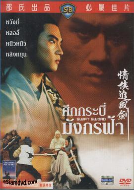 《黑狱圣女》海报